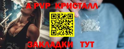 ALPHA PVP Аргун