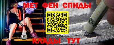 COCAINE Абинск