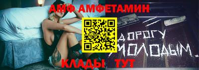 мет Апшеронск