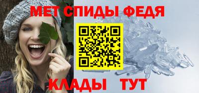 первитин Апрелевка