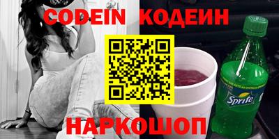 ALPHA PVP Аргун