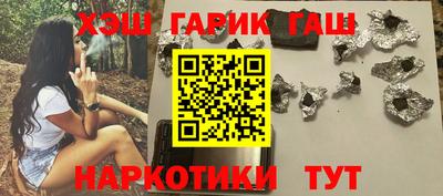 COCAINE Абинск