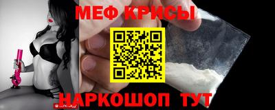 мет Апшеронск
