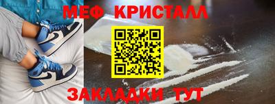 спиды Азнакаево