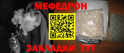 мет Апшеронск