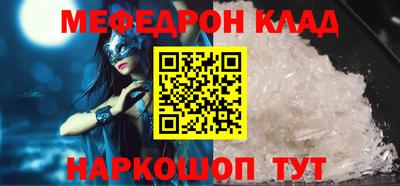 спиды Азнакаево