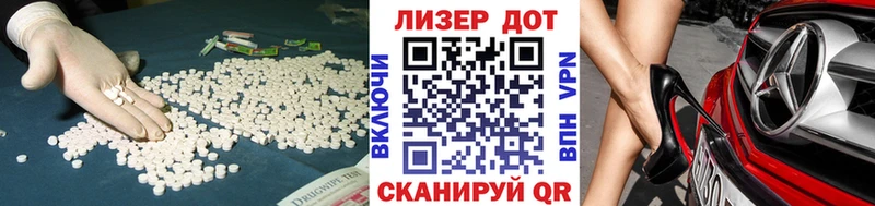 hydra вход Асбест ЛСД экстази ecstasy продажа наркотиков