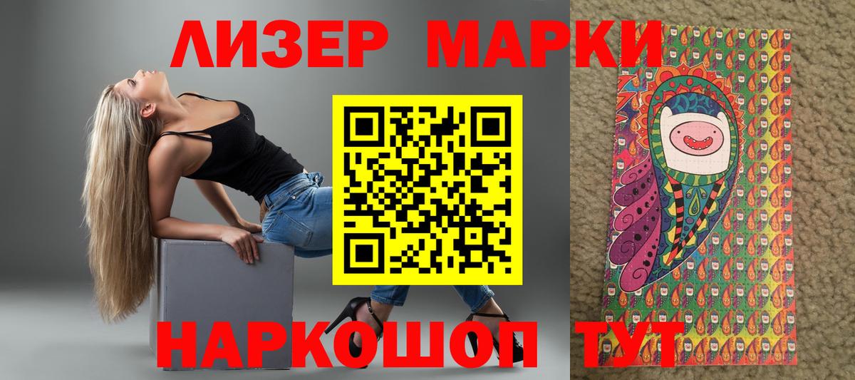 ЛСД экстази  Лсд 25 экстази ecstasy  Асбест  LSD-25 экстази кислота 