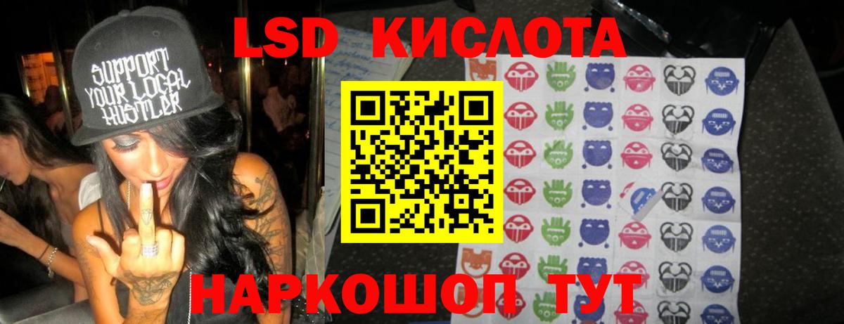 LSD-25 экстази ecstasy  Вход с VPN  Асбест 