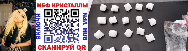 мориарти официальный сайт Асбест Мефедрон VHQ