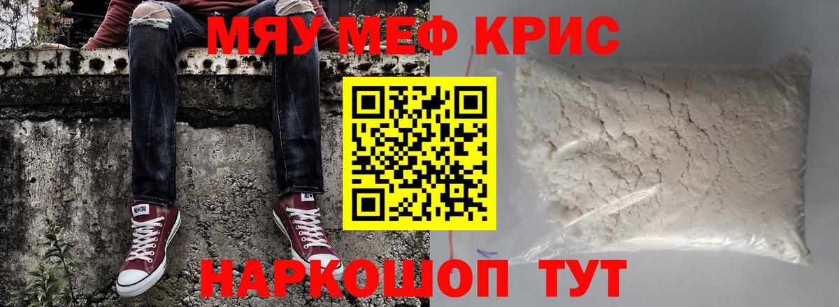 LSD-25  КОКАИН  Метамфетамин  Мефедрон  Каннабис  Вход с VPN  Асбест  Марихуана 