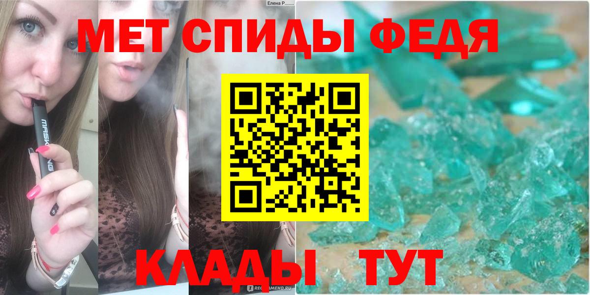 Асбест  Первитин витя  Первитин витя  Метамфетамин  Вход с VPN 