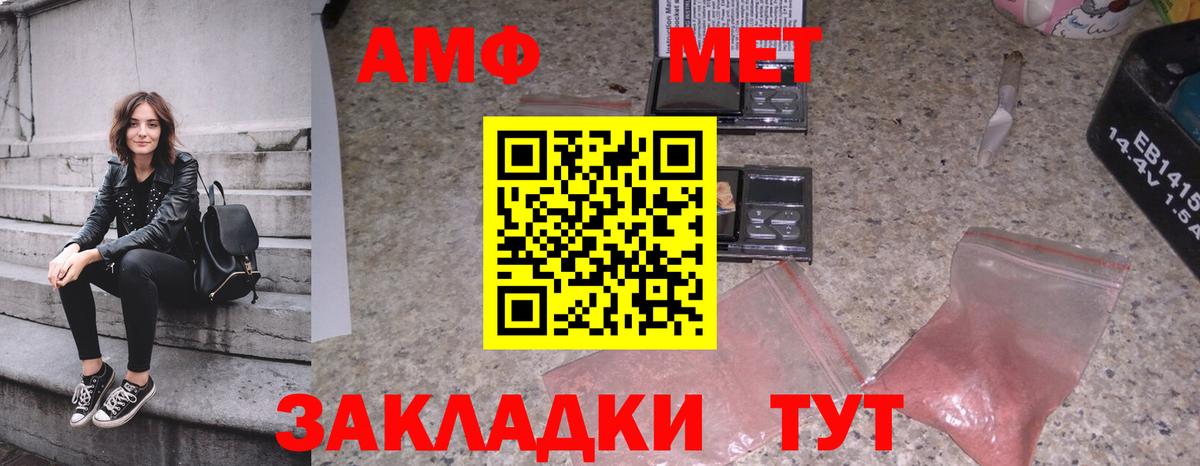 Первитин винт  Асбест 