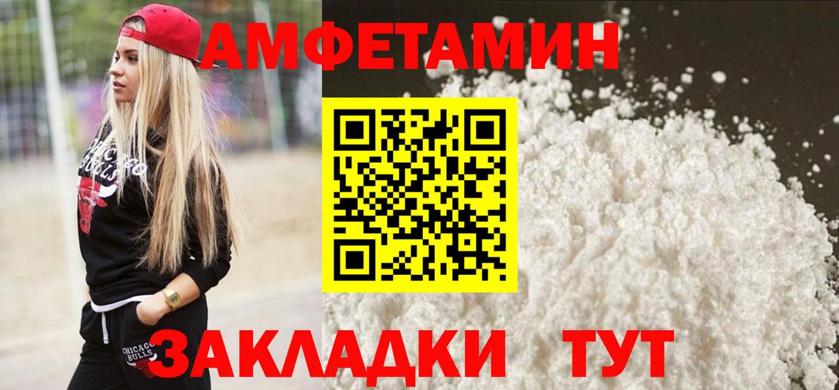 Метамфетамин Декстрометамфетамин 99.9% Асбест