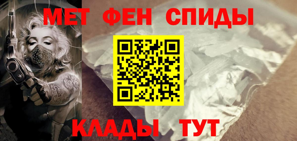 Первитин витя Асбест