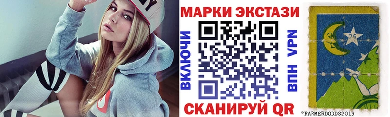 где купить Асбест Марки 25I-NBOMe 1,8мг