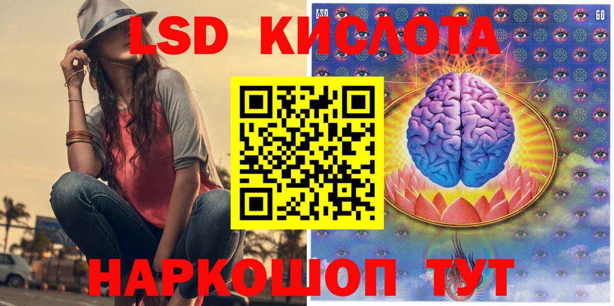 Марки NBOMe 1,8мг Асбест