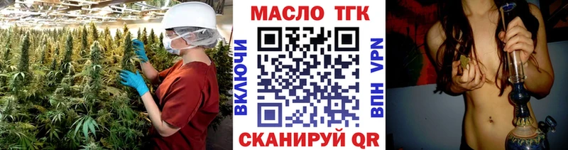 закладка Асбест ТГК жижа