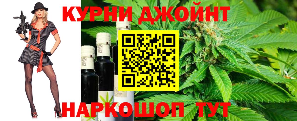 Шишки марихуана ГИДРОПОН Асбест