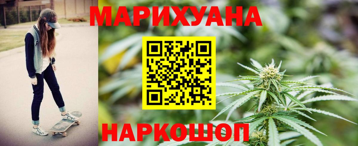 Шишки марихуана марихуана  МАРИХУАНА индика  Каннабис марихуана  Асбест  Вход с VPN  Бошки Шишки Ganja 