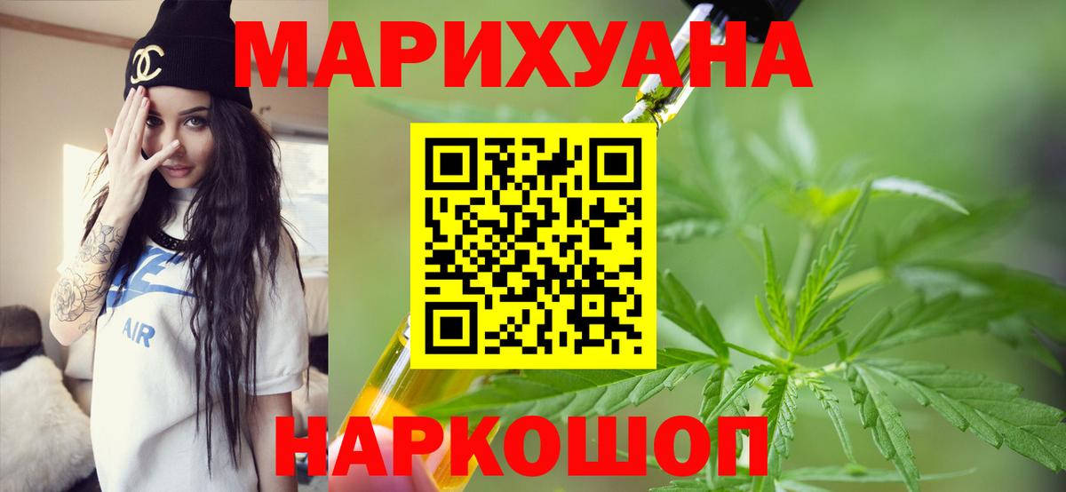 Марихуана гибрид  Марихуана семена  Асбест 